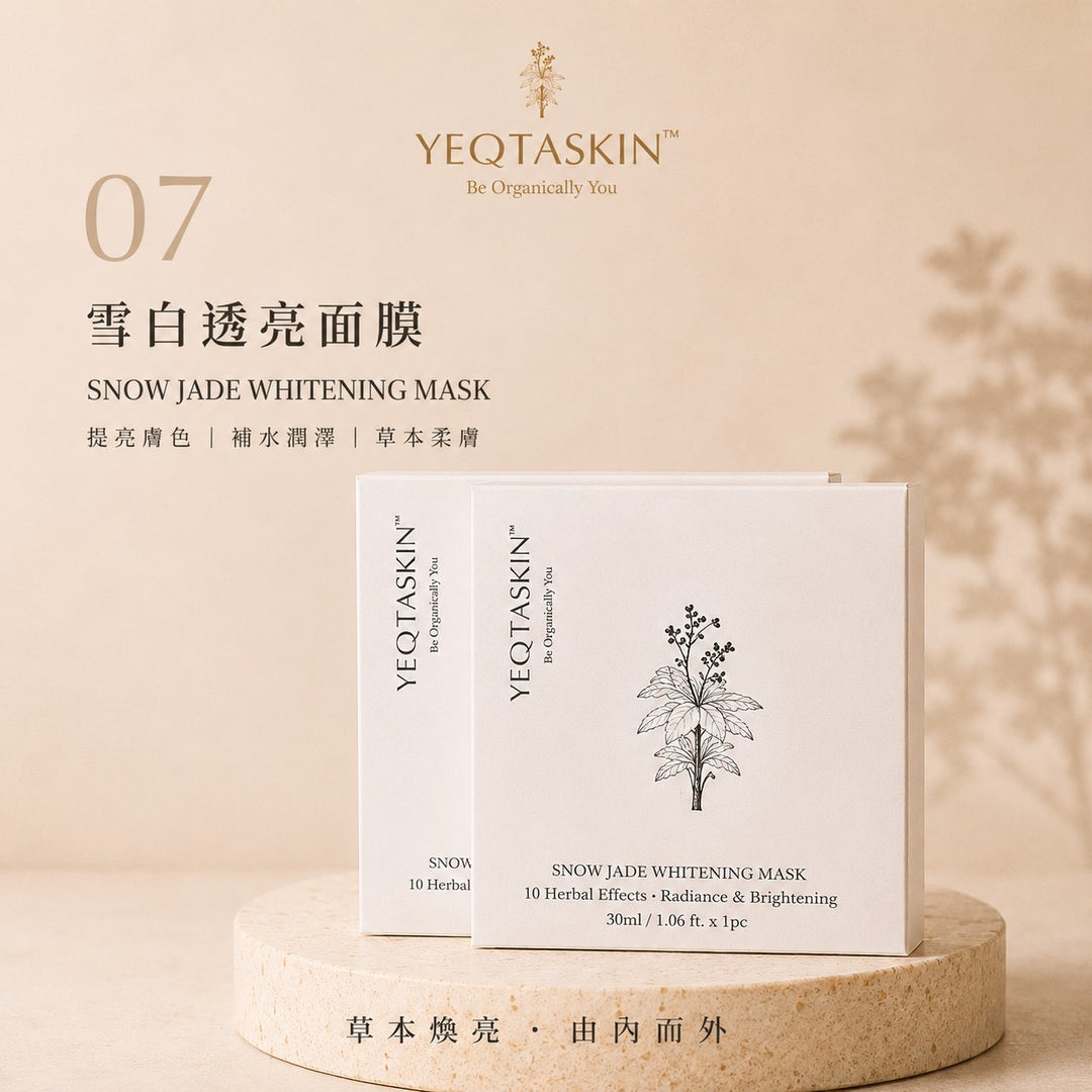 YEOTASKIN Snow Jade Whitening Mask