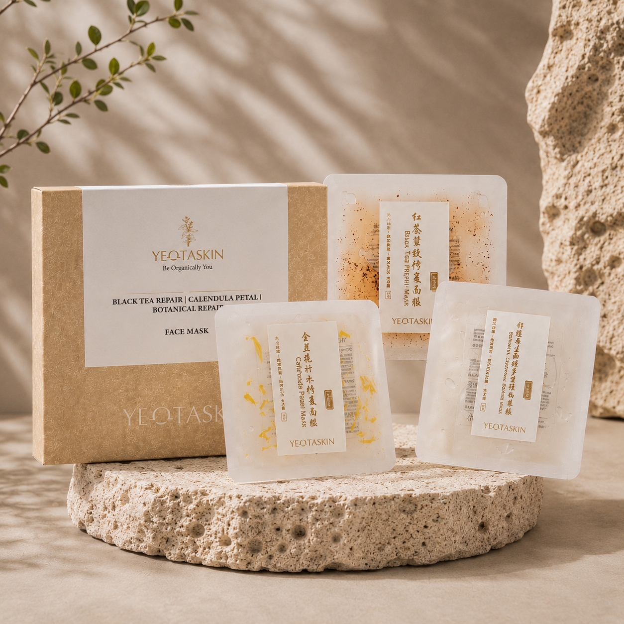 YEOTASKIN Gel Mask 3-in-1